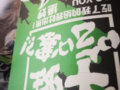 -型男美蛙烤牛蛙(南长街店)