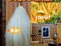 -三锅莊·牦牛肉火锅·香格里拉特色藏餐宴请餐厅(菱角塘路店)