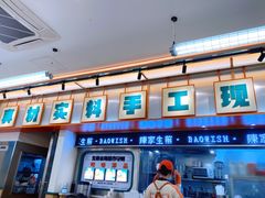 -陈家生煎(三坊七巷店)