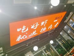-杨氏青龙虾·羊蝎子(珠江路店)