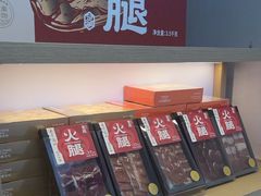 -嘉华鲜花饼(万达店)