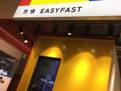 -方快-照相馆(大连路宝地广场店)