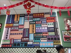 -鲁达面馆本帮风味(共康东路店)