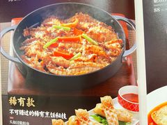 -谭厨中山传家菜.乳鸽.脆鲩鱼(华强北中航城店)