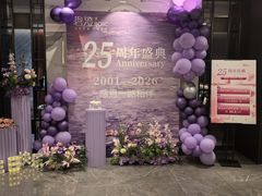 -碧澄保健(东风西路店)