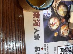 -束河人家(南锣鼓巷店)