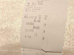 -长湘居(数码大厦店)