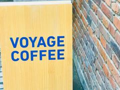 -VOYAGE COFFEE(北锣鼓巷店)