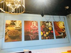 -一只烧鸡公(解放碑店)