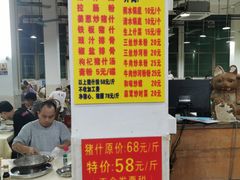 -标记美食新鲜猪杂(兴南大道店)