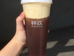 芝士杯霜正山小种-杯欢制茶(三里屯店)