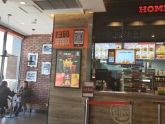 -汉堡王(巨海邻里荟店)