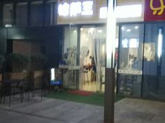 -披萨王(阳光100店)