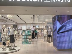 -Purcotton全棉时代(壹方城购物中心店)