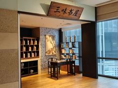 -上海外滩茂悦大酒店