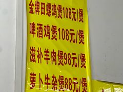 -芳记粉店(总店)