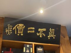-中国徽菜·徽商故里(广安门店)