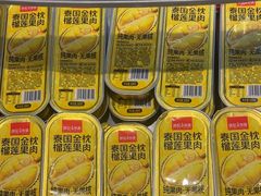 -薛记炒货(南京福园街店)