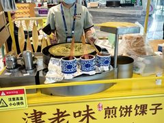 -鹿港小镇(天津机场店)