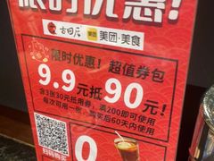 -古田居·特色寿司料理(星之岛旗舰店)