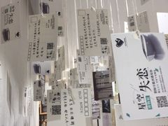 -星空失恋博物馆(北京路旗舰店)