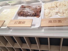-一醒·手工面·西北传统小吃(新南凯德店)