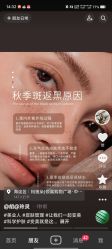 点击看大图 -玛莲朵·海菲秀冰珀科