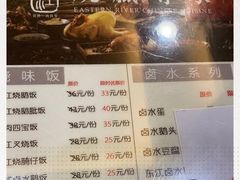 -东江海鲜酒家(艺都分店)