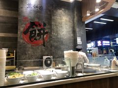 -煎饼道·新鲜现做(来福士店)