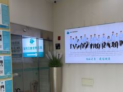 -谐和贝康宠物医院24小时·宠保定点(急重症转诊中心)