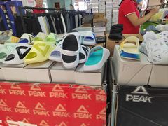 -法雅体育工厂店(皂君庙路店)