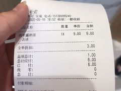 -CoCo都可(宝龙店)