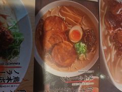 -味千拉面(淮安玖珑汇店)