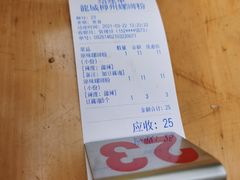-龍城柳州螺蛳粉(群星路店)
