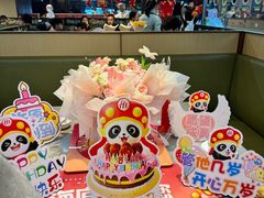 -海底捞火锅(新华联梦想城店)