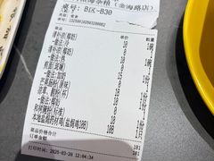 -津可佳·和树银海杂粮