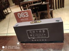 -熙盛源(复兴路店)