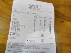 黑猪肉饼-华天二友居肉饼(新街口店)