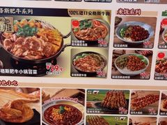 -遇见小面(凯德广场店)