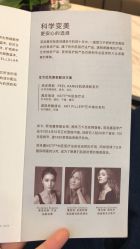 点击看大图 -澳玛·星光医疗美容