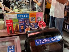 -小罗子汤店(大士院总店)