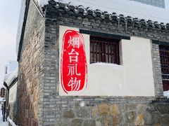 -旺角小渔村(二马路店)