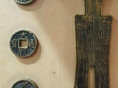 -沈阳金融博物馆