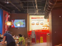 -满园烤鸭·春饼(抚顺万达店)