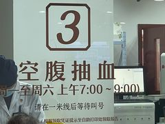 -上海市长宁区天山中医医院