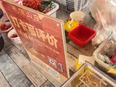 -桃源山庄·水蜜桃采摘·柴火鸡·烧烤团建(龙泉山店)