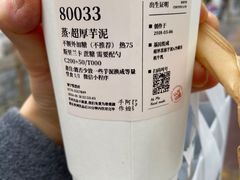 -阿嬷手作(南宁百盛印象城店)