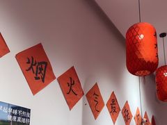 -荆九爷爆炒桥头三嫩(夫子庙店)