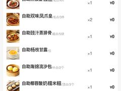 -万龙洲海鲜(大兴绿地缤纷城店)