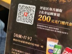-桂马·日本料理·海胆·海鲜饭·酒场(民主广场店)